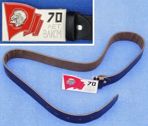 Soviet LEATHER BELT with Lenin KOMSOMOL Red BANNER BUCKLE Old USSR Vintage 1988 - Picture 1 of 2