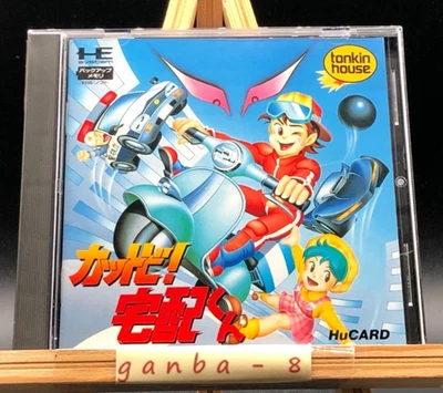 Speedy Delivery Boy Kattobi Takuhai Kun (pc engine)(TurboGrafx-16,1989) japan - Image 1 of 4