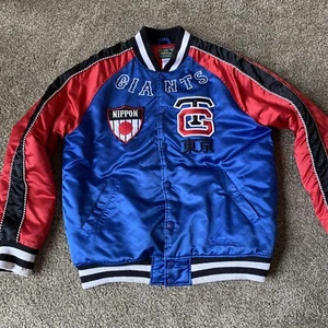 Stall & Dean Mens XL Letterman Varsity Jacket Tokyo Giants Nippon Baseball Rare - Picture 1 of 10