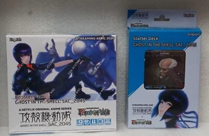 Force of Will Ghost in the Shell 2045 Deck & Booster Box (factory sealed) - Bild 1 von 2