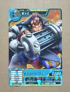 One Piece One Py Treasure World Z Zephyr PR PJ-05 - Picture 1 of 2