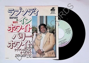 Barry White The Love Unlimited Orchestra Rhapsody In White HIT 2141 Japanese 7" - Picture 1 of 7