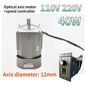 AC Motor Optical Axis Deceleration Geared 40W 220V 110V With Speed Controller - Picture 1 of 9