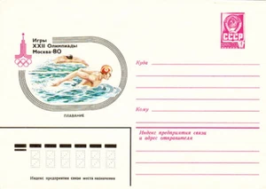 1980 Soviet letter cover SWIMMING on XXII OLYMPIC GAMES in Moscow - Picture 1 of 2