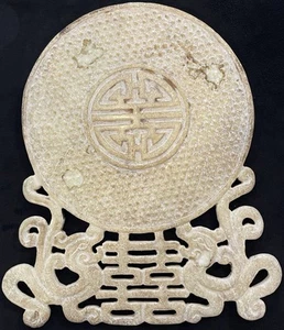 Antike/VTG chinesische handgeschnitzte Jade? Art Dragons Pearl Double Happiness 10" - Bild 1 von 10