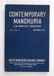 1937 Contemporary Manchuria SOUTH MANCHURIA RAILWAY COMPANY Buch China Japan - Bild 1 von 13