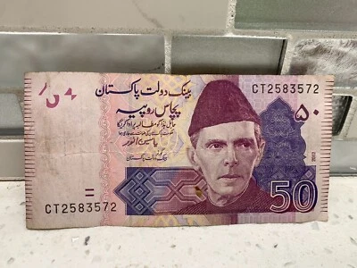 Pakistan 50 Rupees 2012 - Image 1 of 2