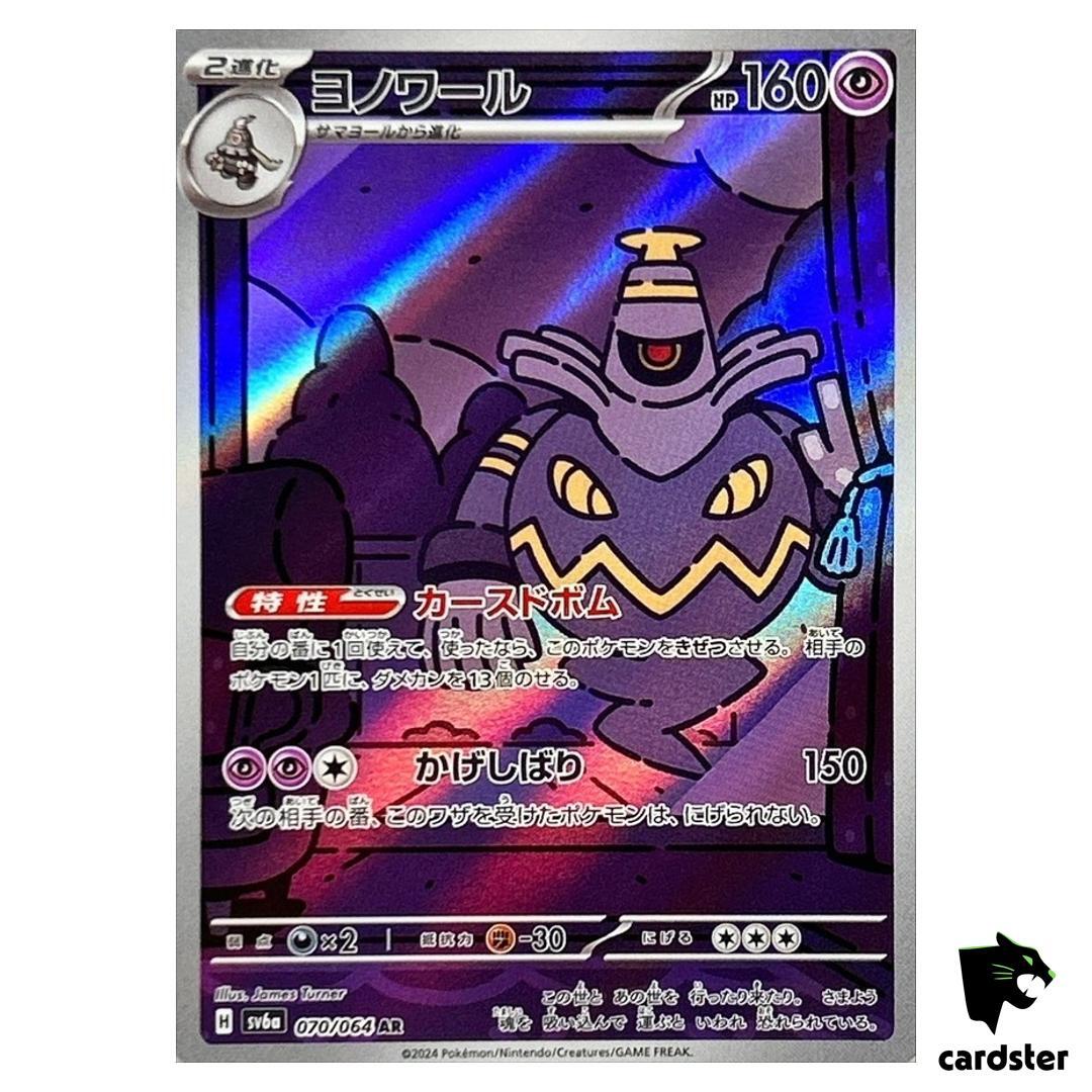 Pokémon TCG Psychic Grade 10 Japanese Individual Collectible