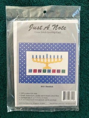 Just A Note ~ 8010 Hanukkah ~ ~ ~ ~ ~ Listing MP 44 - Image 1 of 2