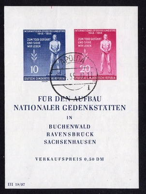 DDR 1955 Stamps (block) Mi#5 MH CV=39$ - Image 1 of 2