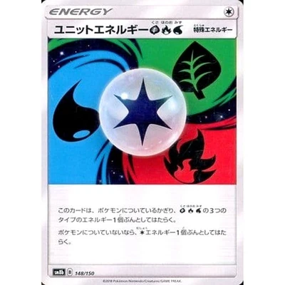 Pokemon Unit Energy GFW 148/150 SM8b Hidden Fates Japanese Card - Image 1 of 4