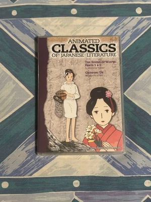 ANIMATED CLASSICS Of Japanese Literature DVD -The Sound Of Waves 1+2 -Growing Up - Image 1 of 4