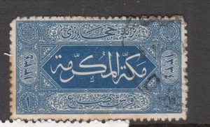 Saudi Arabia - 1pi Stucco Work to Entrance Cairo Railway (Used) 1916 (CV $9) - Picture 1 of 1