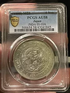 (1888) M21 1Yen Japan Pcgs AU58 special  year 🔥🔥🔥 - Picture 1 of 7