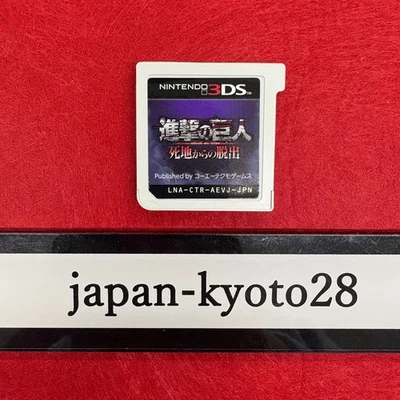 attack on titan Escape from Death 3DS Koei Tecmo Nintendo 3DS From Japan - Image 1 of 4