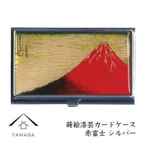 YAMAGA Card case name Japanese Lacquerware Silver Red Mount Fuji