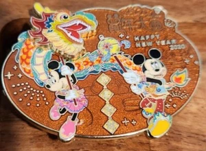 Disney Pin 00048 CHINESE NEW YEAR DRAGON PAPER Artist Proof LE Only 25 made AP - Picture 1 of 2