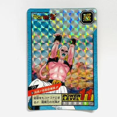 Dragon Ball Z Carddass Super Battle Card No. 551 Buu Prism 2 overlap ver. 1995 - Image 1 of 4