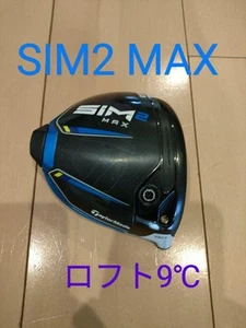 TaylorMade SIM2 MAX Driver 9° Head Only with Cover, TWIST FACE, Righthand - Picture 1 of 7