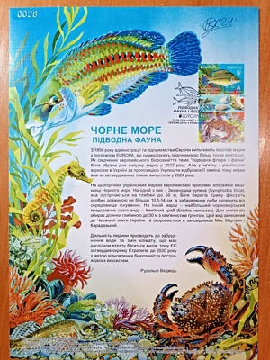 UKRAINE 2024 “EUROPA. Underwater Fauna and Flora” fish Presentation sheet FDC - Image 1 of 3