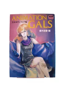 Libro de animación Sunrise de Japón Animation Gals vol.1 manga vintage de los años 80 - Imagen 1 de 6