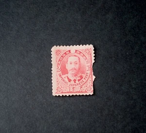 1896 Prince Arisugawa Taruhito Japanese General 2sen China Japan War - Picture 1 of 4