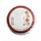 TAETEA Wu Zi Deng Ke * 2020 Yunnan Menghai Dayi Ripe Pu-erh Puer Tea Cake 150g