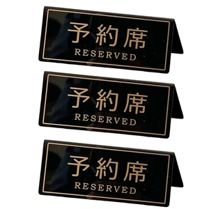 Reserved Seat Plates Acrylic Set of 3 Reserved Thickness 2mm Table Cards - Picture 1 of 6
