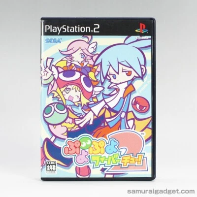 Puyo Pop Fever 2 (Puyo Puyo Fever 2) PS2 [Japanese NTSC-J] PlayStation 2 SEGA - Image 1 of 4