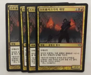 MTG 4X KOREAN DARK ASCENSION STROMKIRK CAPTAIN NM MAGIC THE GATHERING CREATURE - Picture 1 of 6