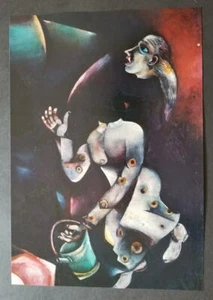 Marc Chagall "To Russia,to Donkeys..." Mounted Offset Lithograph 1969 Limited ed - Picture 1 of 3