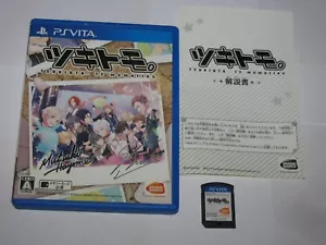 Tsukitomo. Tsukiuta 12 Memories Playstation PS Vita Japan import US Seller - Picture 1 of 7