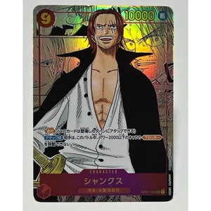 Vástagos de tarjeta de una pieza OP01-120 cómic súper paralelo raro ROMANCE DAWN - Imagen 1 de 2