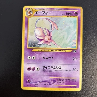 Espeon No.196 Holo Neo Discovery Vintage Japanese Pokemon TCG Near Mint / LP - Image 1 of 3