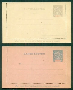 Tarjetas de cartas GABON 1905, 15c y 25c (H&G A1,2) sin usar, en muy buen estado - Imagen 1 de 1
