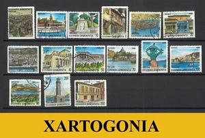 GREECE 1990, CAPITALS OF GREEK PREFECTURES & THEIR FEATURES II, USED, VF - Picture 1 of 1