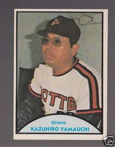 KAZUHIRO YAMAUCHI Lotte Orions 1979 TCMA JAPANESE JAPAN PRO BASEBALL CARD #90