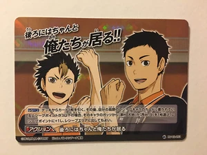 Haikyuu!! Vobaka!! Card Game HV-02-053 Rare - Imagen 1 de 1