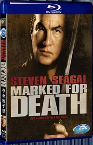 1990 Steven seagal marcato per la morte 1 disco tutte le regioniPlay scatola sigillo per regalo - Foto 1 di 1