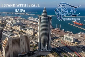 OPERATION RISING LION- 3 X POSTCARD LOT-TLV, JERUSALEM, HAIFA. STAND WITH ISRAEL - Picture 1 of 4