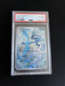 Articuno 102/100  PSA 10 GEM MINT Pokemon Card AR Art Rare Japanese  - Picture 1 of 4