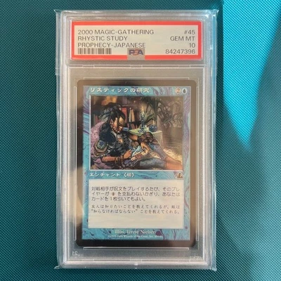 PSA 10 GEM-MT RHYSTIC STUDY PROPHECY JAPANESE - Image 1 of 2