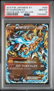 PSA 10 M Charizard EX 089/080 XY2 Wild Blaze 2014 Pokemon Card Japanese - Picture 1 of 2