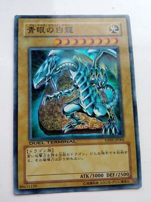 Yu-Gi-Oh Blue-Eyes White Dragon DT01-JP001 Japanese  - Image 1 of 2
