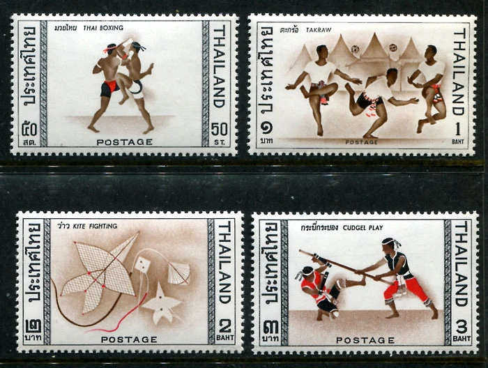 Tailandia 460-63 MNH 5º Juegos Asiáticos Boxeo Tailandés, Takraw - bola hombre árbol, . x5857 Foto 1 de 1