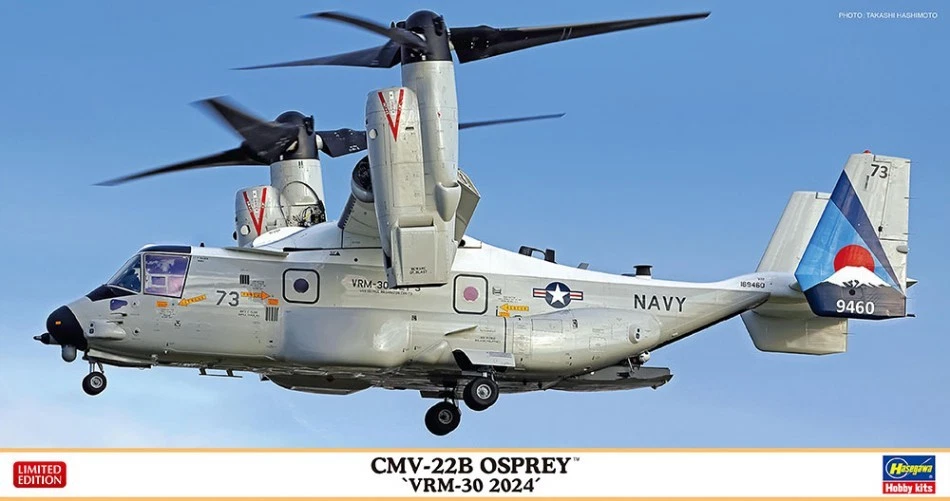 Cmv-22B OSPREY Vm-30 2024 KIT 1:72 - Immagine 1 di 1