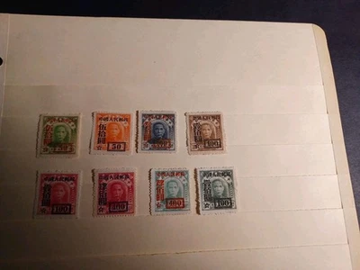 Марки провинции Север Ятсен 孙中山Марки провинции Север...改3中华邮政(中央版)限东北贴用邮票加字改值 (1950) MNG - Изображение 1 из 2