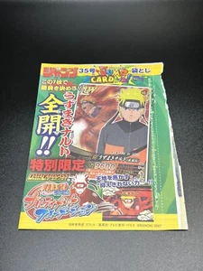 NarutoCCG: Naruto Carddass - Shonen Jump Promo - *Karte innen* VERSIEGELT/NEU - Bild 1 von 3
