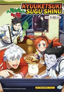 Anime DVD Kyuuketsuki Sugu Shinu (1-12 End) Complete ENGLISH DUB Box Set - Picture 1 of 2