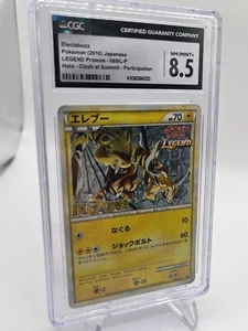 Pokemon CGC 8,5 NM/Neuwertig Electabuzz japanische Herausforderung 2010 LEGEND Promo 069/L-P - Bild 1 von 2